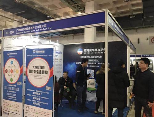 藍奧信息攜創新產品亮相北京建博會，以招商賦能引領行業數字化轉型